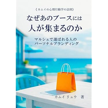 Amazon.co.jp 最新リリース: セールス・営業 の新着ランキングです。